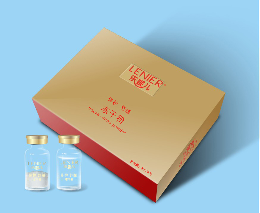 修护 活肤冻干粉